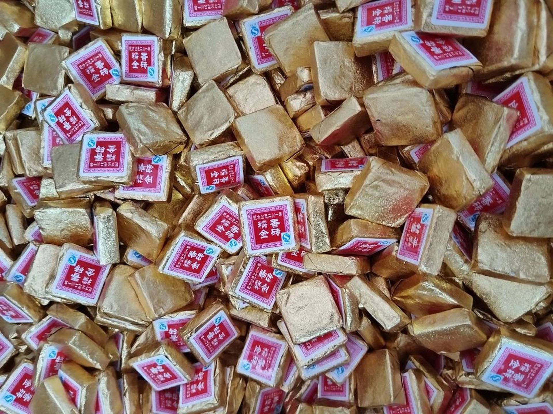 糯米香茶业